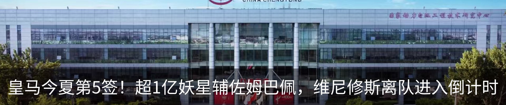 资讯中心